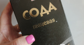 Щепотка соды на сковороде: зачем повара добавляют ее к луку и вот что из этого получается – запомните это