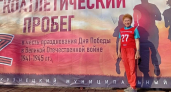 Жительница Киселевска победила в забеге в честь Дня Победы  
