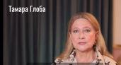 Раки, Близнецы, Овны и Львы в гороскопе Тамары Глоба на вторник 12 мая