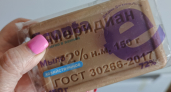 Хозяйственное мыло в мае закупаю пачками: узнала, для чего некоторые хозяйки жарят на сковороде натёртое хозяйственное мыло