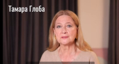 Скорпионы, Тельцы, Козероги и Овны в гороскопе Тамары Глоба на четверг 14 мая