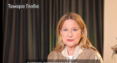 Водолеи, Близнецы, Рыбы и Львы в гороскопе Тамары Глоба на пятницу 22 мая