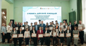 Школьников Киселевского округа наградили за победу в региональном этапе олимпиады