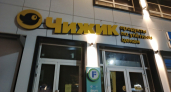 Восхитительные сливочные конфеты за сущие копейки: в "Чижике" нашла вкусный клад — и состав натуральный