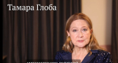 Львы, Стрельцы, Козероги и Скорпионы в гороскопе Тамары Глоба на четверг 28 мая