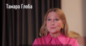 Львы, Девы, Тельцы и Раки в гороскопе Тамары Глоба на пятницу 29 мая