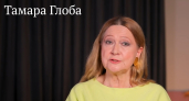 Стрельцы, Овны, Рыбы и Девы в гороскопе Тамары Глоба на вторник 23 июня