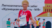Киселевчанка Раиса Гайфулина стала второй на забеге в Новокузнецке