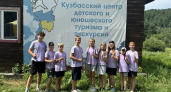 Команда краеведов из Киселевска вошла в десятку лучших на областном слете в Подъяково