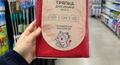 Хозяйки скупают в Фикс Прайс «умные» корейские тряпки: вот почему они стали и у нас дома хитом быстрой уборки