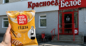 По пути на дачу заехала в «Красное&Белое», нашла идеальный ужин — забила морозилку японскими пельменями по 219 рублей
