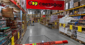 Зашла в «Светофор» порадовалась и чуть не расплакалась от обиды: цены другие, больше популярных марок и качественной еды