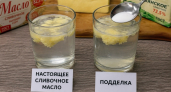 1 ложка в стакан горячей воды — и сразу понятно: настоящее сливочное масло или ловкая подделка