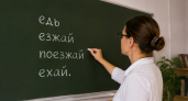 Даже отличники ошибаются — а вы знаете верный ответ? Тест на грамотность для самых умных
