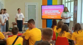 В лагере Киселевска стартовала инженерная смена для школьников