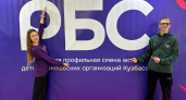 Киселёвские школьники присоединились к 62-й смене в кузбасском “Пламени”