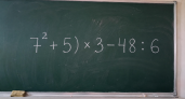 Восьмиклассники считают в уме: а вы справитесь с примером: (7² + 5) × 3 − 48 : 6