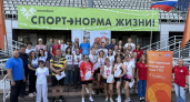 В Киселевске завершился муниципальный этап народных игр ГТО