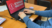 Жительница Кемеровской области перевела мошенникам 1,4 миллиона рублей ради дивидендов