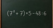 Проверьте, помните ли порядок действий: решите в уме (7² + 7) × 5 − 48 : 6