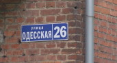 В Киселевске кровлю многоэтажки на Одесской обновляют к концу августа