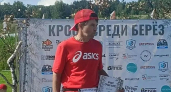Киселевчанин стал серебряным призером забега в Новокузнецке