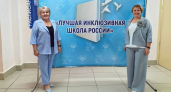 Лицей №1 Киселёвска стал вторым в региональном конкурсе «Лучшая инклюзивная школа России»