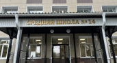 В Киселевске к 1 сентября обновили 14 школ для 10 тысяч учеников