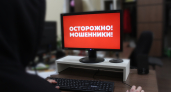 В Кемеровской области пенсионер лишился 6 миллионов рублей при передаче денег по паролю
