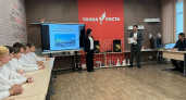 Школьники Киселевска в рамках курса «Россия – мои горизонты» изучат Кузбасс 