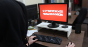 В Кемеровской области 21-летнего курьера будут судить за аферу на 13 миллионов рублей