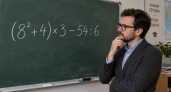 Восьмиклассники считают в уме: а вы справитесь с примером: (8² + 4) × 3 − 54 : 6
