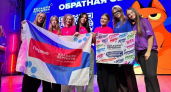 Трое учащихся из Киселевска пробились в полуфинал всероссийского конкурса «Большая перемена» среди 8–10 классов