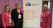 Киселевские педагоги в Екатеринбурге раскрыли секрет работы с трудными подростками