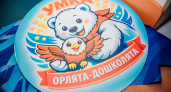 В Киселевске малышей посвятили в “Орлята-дошколята”