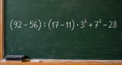 Всего одна ошибка — и ответ неверный: решите пример (92 − 56) : (17 − 11) · 3² + 7² − 28 
