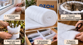 Рулонный синтепон с OZON в октябре скупают коробками, но не для подушек: 5 задач, которые он решает за минуту 