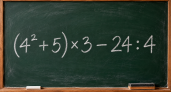 Восьмиклассники считают в уме: а вы справитесь с примером (4² + 5) × 3 − 24 : 4 
