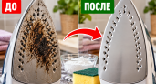 Всего 2 движения — и подошва утюга снова сияет: простой способ убрать следы прилипшей синтетики 