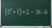 Всего 4 действия, но многие ошибаются: сможете правильно решить (5² + 7) × 2 − 36 : 6 