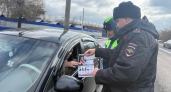 В Киселевске перед школьными каникулами прошел рейд по безопасности юных пассажиров