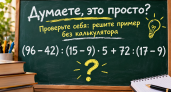 «Фикс Прайс» не для бедных, а для умных: пылесос за 400 рублей стал незаменимым помощником дома и в машине 