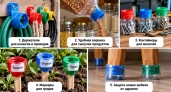 Горлышки от пластиковых бутылок больше не выбрасываю: 5 полезных хитростей для дома и дачи 