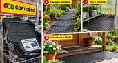 Автоковрики из «Светофора» скупаю пачками, хотя машины нет: 3 места на даче, где они заменяют дорогую плитку 
