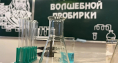Киселевские школьники погрузились в науку на городском интенсиве “Код Интеллекта”