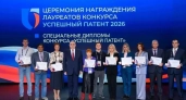 Две разработки из Кемеровской области вошли в топ-20 лучших патентов России