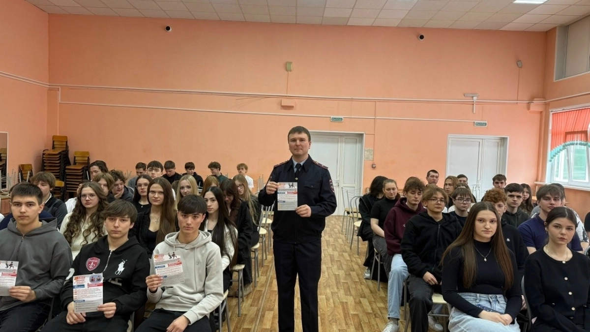 В Киселевске полицейский рассказал старшеклассникам об уловках кибермошенников