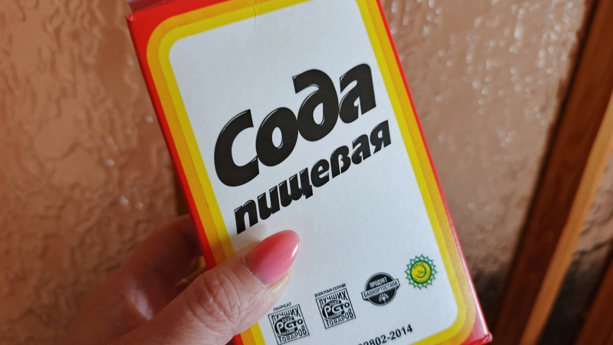 Соду в апреле беру пачками - и радуюсь своей находчивости: вот каким образом применяю