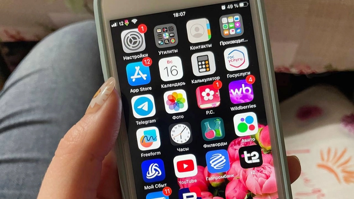 Как вернуть нормальный интернет, если появляется «E» вместо 4G - рабочая хитрость