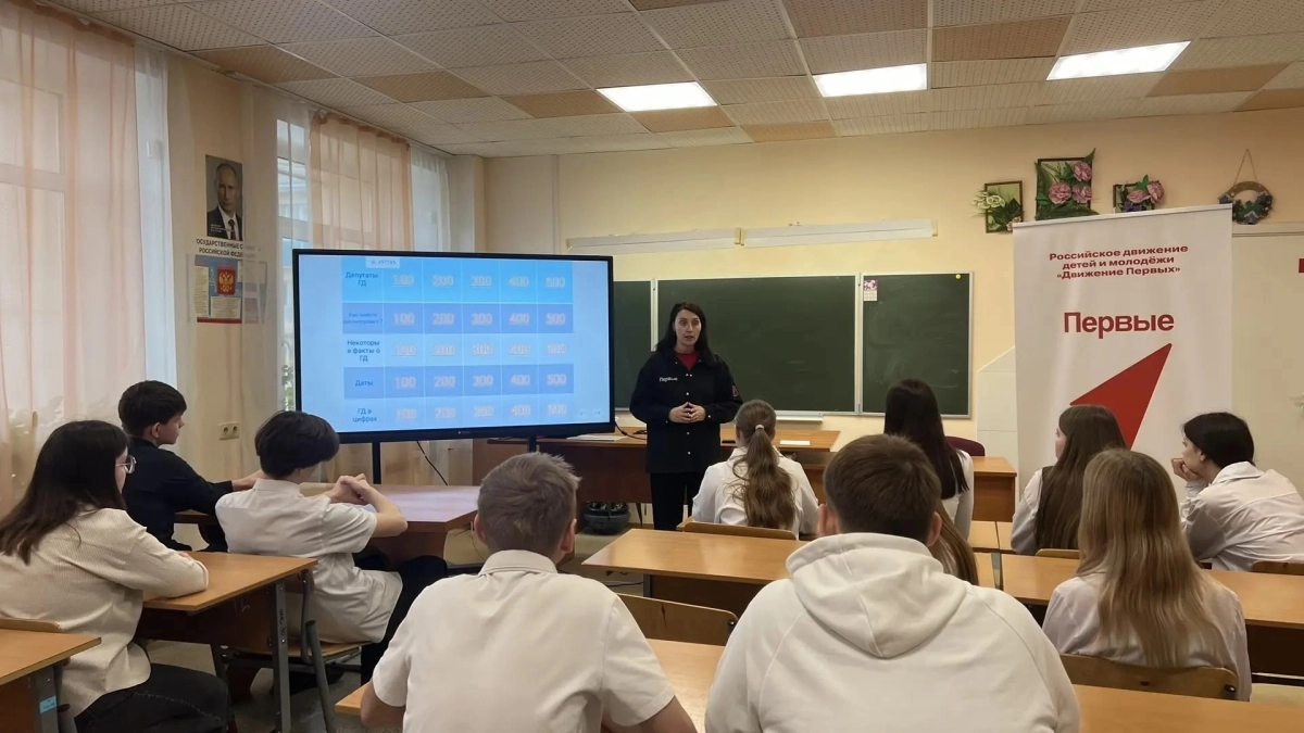 В Киселёвске школьники сыграли в викторину о выборах и политической системе